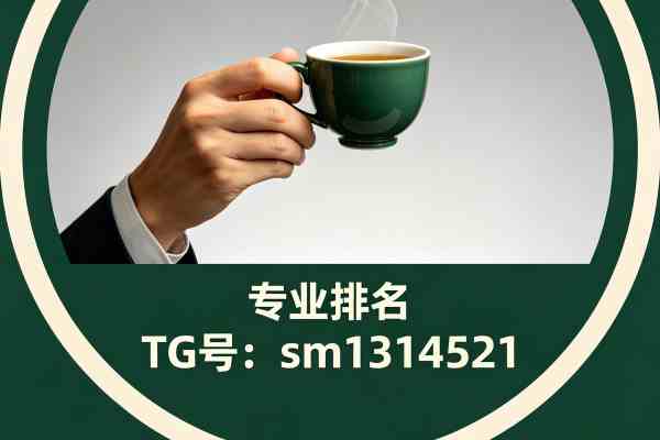 上海后花园茶楼论坛